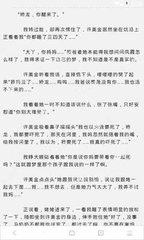 菲律宾华人为什么那么多选择移民